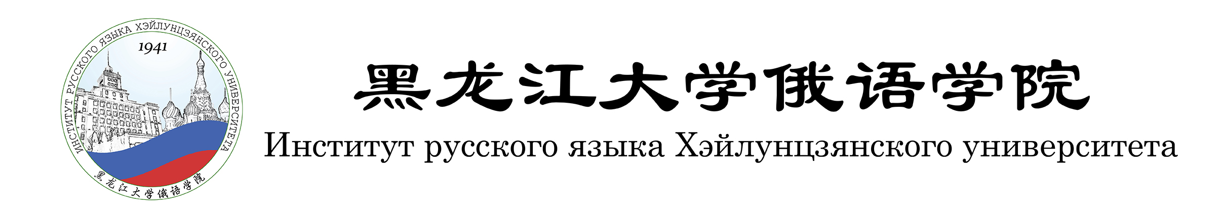 俄语新版 俄语新版